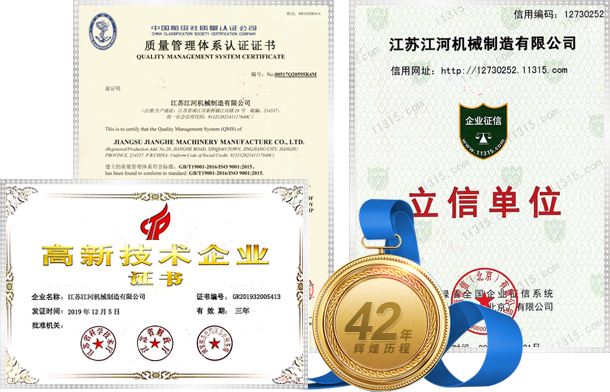 高新手艺企业 20余项专利