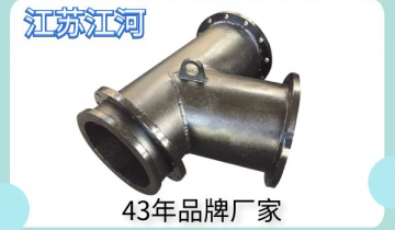 大口径稀土耐磨管-接纳马背复合体耐磨手艺[S36沙龙会]