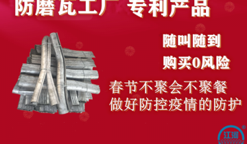 防磨瓦工厂-新年到!我送你的祝福语就在这篇文章里![S36沙龙会]