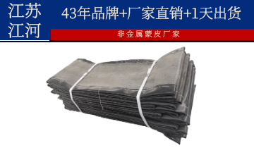 非金属蒙皮厂家-1天快速出货[S36沙龙会]