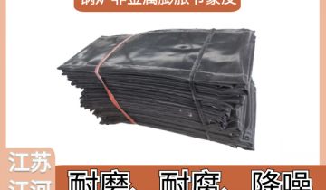 锅炉非金属膨胀节蒙皮-耐磨耐腐还降噪[S36沙龙会]