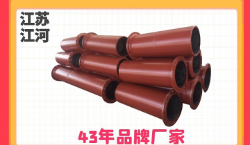 双金属复合耐磨钢管生产厂-43年实力厂家靠谱[S36沙龙会]