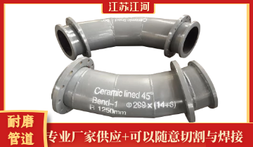 复合耐磨管道生产厂家-比重是通俗钢管的一半[S36沙龙会]