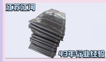 非金属蒙皮厂家直销-交货期快[S36沙龙会]