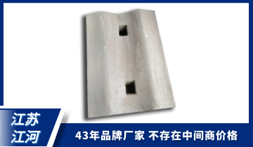 落煤管耐磨衬板-质保期内免费替换[S36沙龙会]