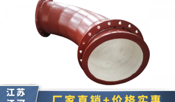 江苏陶瓷管价钱云云优惠究竟是价钱陷阱照旧真的自制？？？？？？？