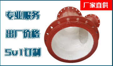 精煤运送选择的陶瓷贴片耐磨管道厂家[S36沙龙会]