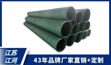 稀土合金耐磨管规格-43年优质生产供应商[S36沙龙会]