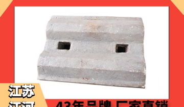 5大理由您看了心动的球磨机筒体衬板厂家[S36沙龙会]