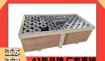 锅炉风帽铸造有限公司-使用5年无破碎[S36沙龙会]