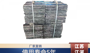 落煤管耐磨衬板-使用5年轻松搞定[S36沙龙会]