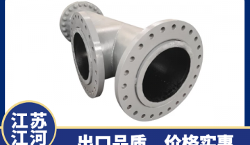 双金属耐磨管厂家江苏S36沙龙会-出口品质价钱还实惠[S36沙龙会]