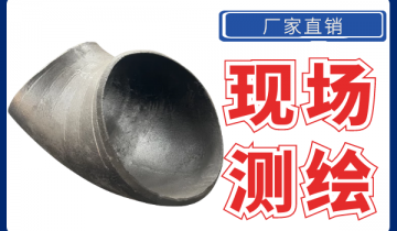 销售稀土合金耐磨管厂家-可提供现场测绘效劳[S36沙龙会]