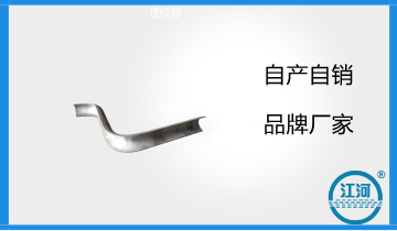 发电厂锅炉防磨瓦-；；；；；す茏邮倜囊靃S36沙龙会]