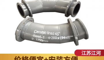 西班牙用户为什么再次复购输灰陶瓷复合钢管？？？