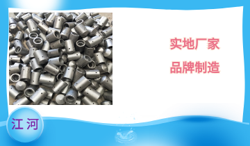 流化床锅炉风帽管材质-厂家直发公司[S36沙龙会]