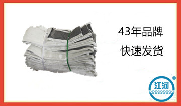 耐高温蒙皮-织布材质决议质量[S36沙龙会]