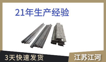 304不锈钢防磨瓦-材质多种多样[S36沙龙会]