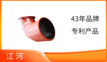 双金属耐磨复合弯头-源头厂家才有质量包管[S36沙龙会]