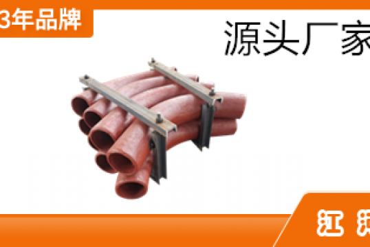 充填管弯头厂家-提高几倍事情效益[S36沙龙会]