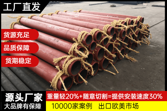 自蔓燃陶瓷复合钢管厂家-是整体的吗？？？？？？？？