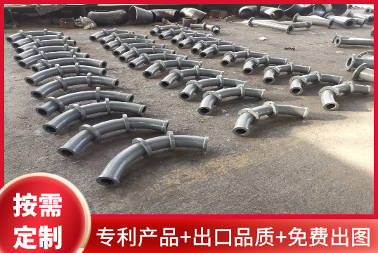 耐磨管道制造厂家-出口品质[S36沙龙会]
