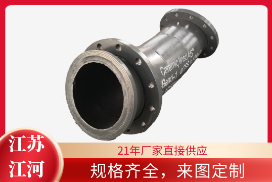 输灰耐磨管道厂家-来图定制[S36沙龙会]