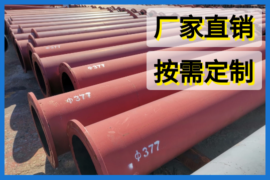 不锈钢内衬陶瓷管厂家怎么选[S36沙龙会]