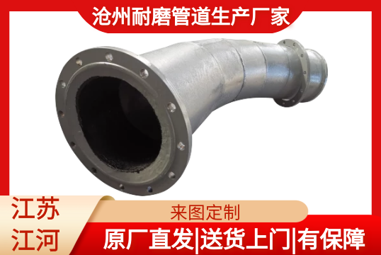 沧州耐磨管道生产厂家-外省的可以选吗?[S36沙龙会]