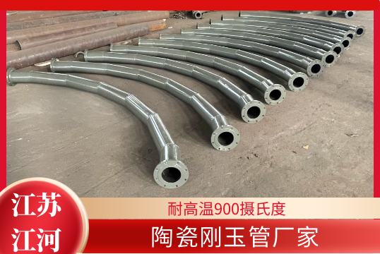 陶瓷刚玉管厂家-耐高温900℃[S36沙龙会]
