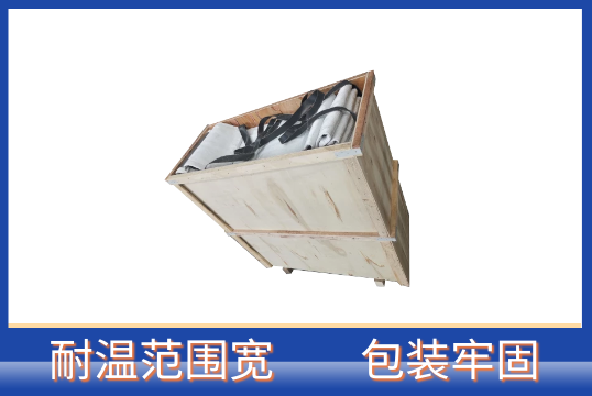 九层耐高温蒙皮-好厂家分享[S36沙龙会]