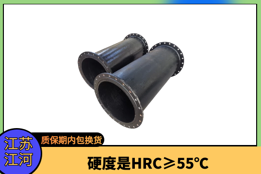 高铬耐磨管厂家-硬度几多？？？？？？？[S36沙龙会]