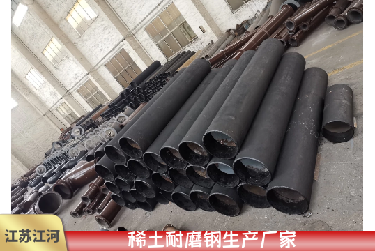 稀土耐磨钢生产厂家-质量坚硬稳固[S36沙龙会]