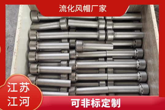 流化风帽厂家-可非标定制[S36沙龙会]