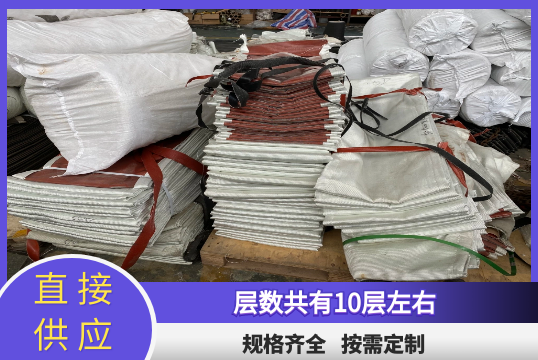 蒙皮制作厂家-交货期怎样[S36沙龙会]