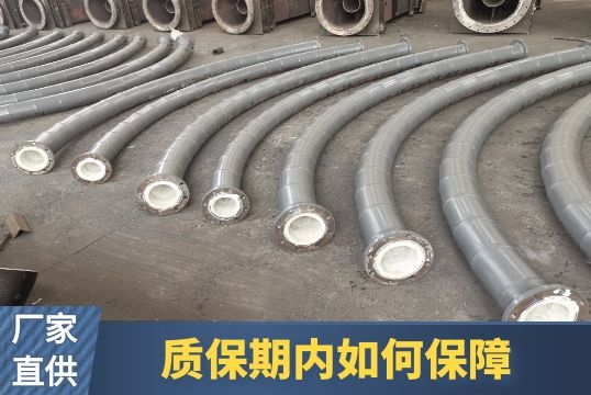耐磨陶瓷内衬钢管生产厂家-质保期内怎样包管[S36沙龙会]