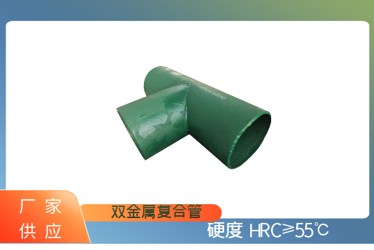 耐磨管道厂家供应-管道齐全,抢购![S36沙龙会]