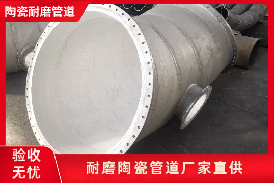 陶瓷复合耐磨弯头生产厂家发货到现场吗？？？？