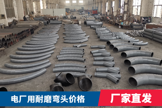 双金属复合耐磨管价钱贵吗？？？？？？？