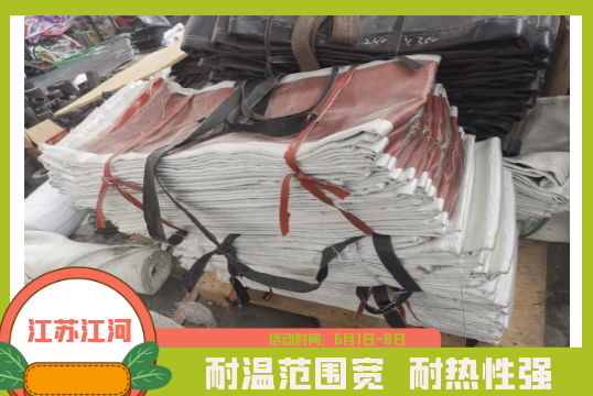 硅橡胶蒙皮厂家-自定层数[S36沙龙会]