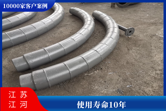 耐用的双金属耐磨弯头找哪家？？？[S36沙龙会]