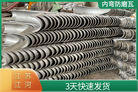 过热器防磨瓦材质-有相当包管[S36沙龙会]