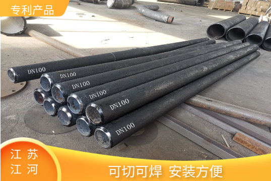 矿山耐磨管道供应商-推测不如查找[S36沙龙会]