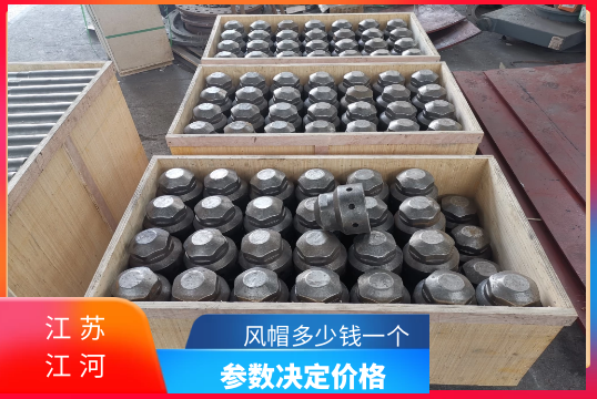 风帽几多钱一个与哪些因素有关[S36沙龙会]