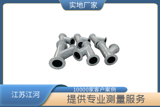 金属陶瓷复合钢管的用途在哪[S36沙龙会]