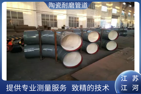 电力行业耐磨管道-多样化的管道[S36沙龙会]