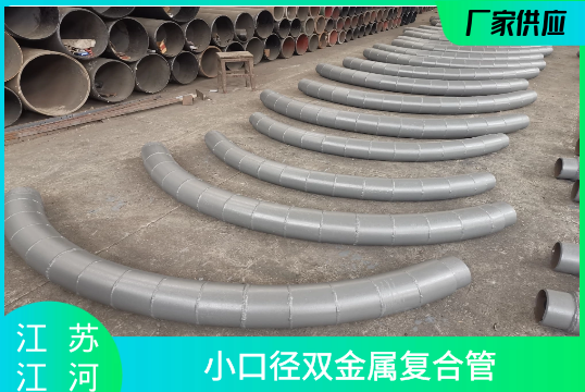 水泥工业煤粉运送用耐磨管-多种差别管道[S36沙龙会]