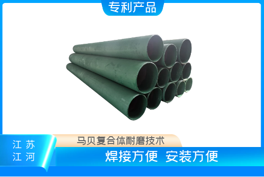 煤矿稀土耐磨弯头-现货供应[S36沙龙会]