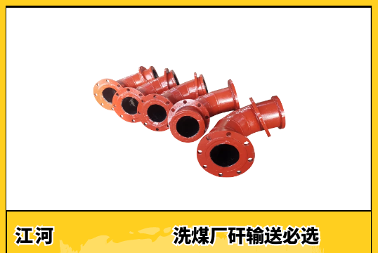 耐磨矿粉运送管道是哪种管道[S36沙龙会]