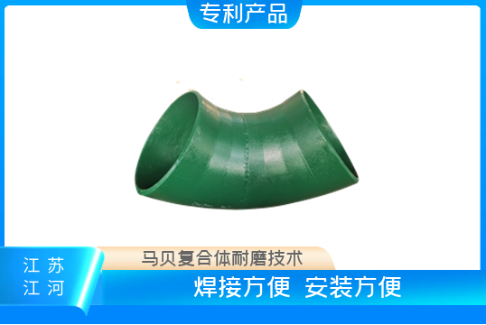 电厂输灰稀土耐磨合金管-电厂的神秘武器[S36沙龙会]